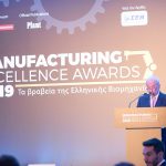 Βραβείο για την isostevia στα manufacturing excellence awards 2019